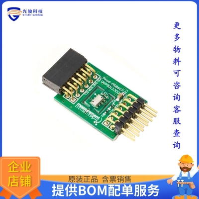 DPP901Z000【PMOD MS8607】扩展板、子卡