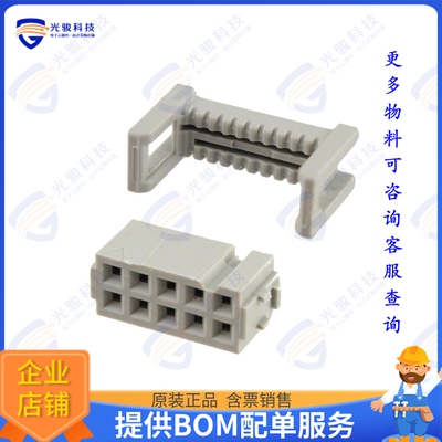 D89110-0031HK 连接器CONN RCPT 10P IDC 26-28AWG GOLD