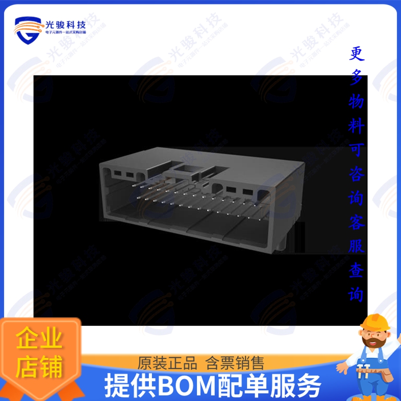 10168530-128KALF 连接器WIRELOCK 1.8MM, 28P RA HEADER, A