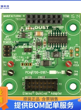 DC9005B【ETERNA QUIKEVAL ADAPTER】开发板、编程器配件
