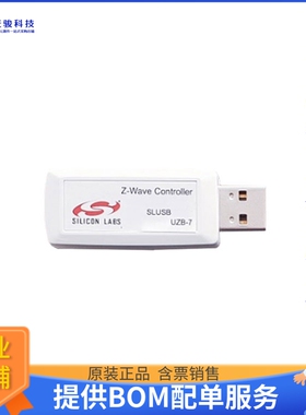 SLUSB001A【Z-WAVE 700 UZB-7 USB STICK】射频评估板开发套件