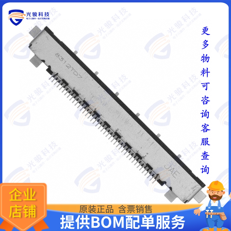 FI-RE41S-HF-R1500 连接器CONN RCPT 41P 0.02 GOLD SMD R/A