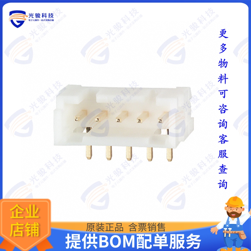 DF1B-5P-2.5DS(01) 连接器CONN HEADER R/A 5POS 2.5MM