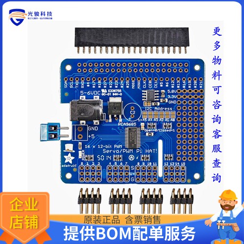 2327[SERVO HAT FOR RASPBERRY PI MINI]评估板