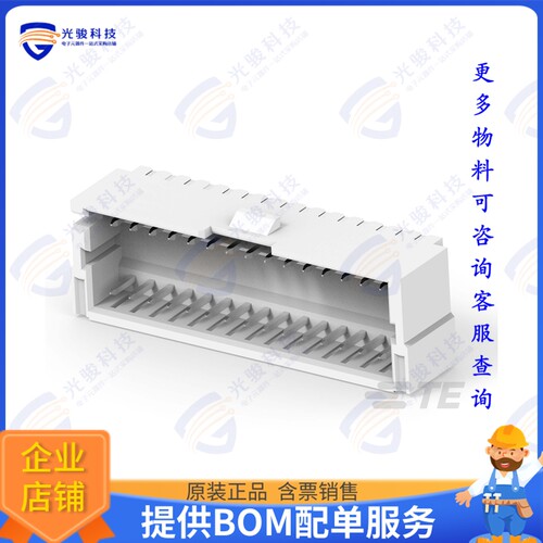 4-2394521-3 连接器1.5P RIGHT ANGLE DUAL-ROW LOCKIN