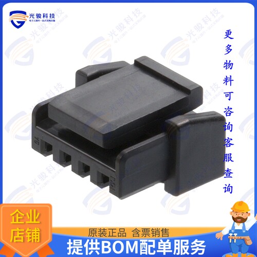 2045320501 连接器CONN RCPT HSG 5POS 1.25MM