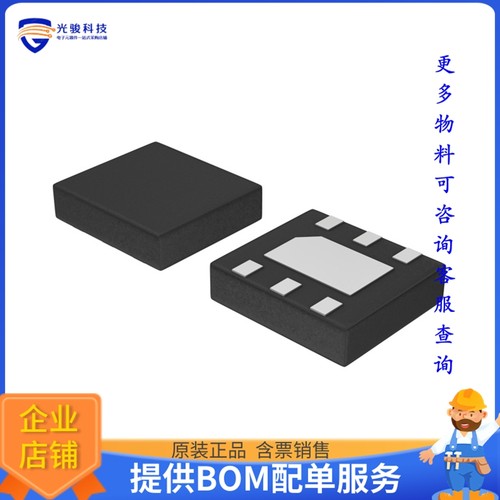 NCV8690MN33T2G电源芯片《IC REG LINEAR 3.3V 1A 6DFN》