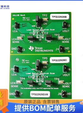 TPS22925EVM【EVALUATION MODULE】评估和演示板套件