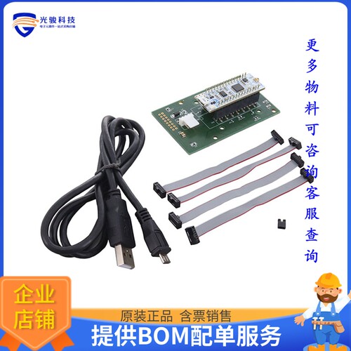 AFBR-S6DPYEBB01【EZPYRO SMD BACKPLANE BOARD】传感器评估板