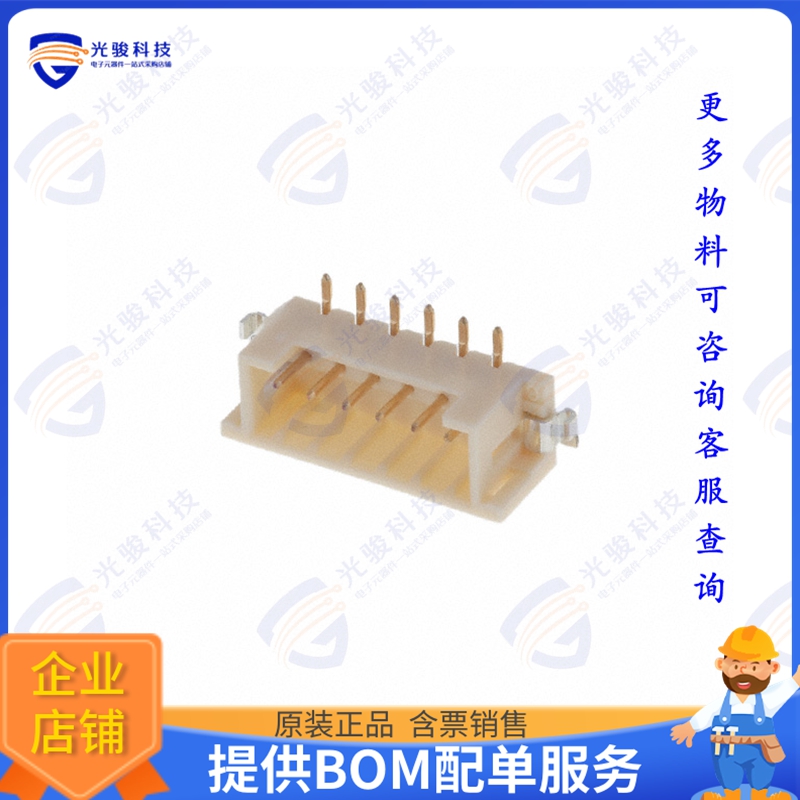 DF3E-6P-2V(54) 连接器CONN HEADER SMD 6POS 2MM