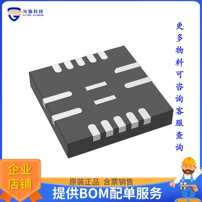 RT6230BHGQUF电源芯片《IC REG BUCK ADJ 6A 16UQFN》