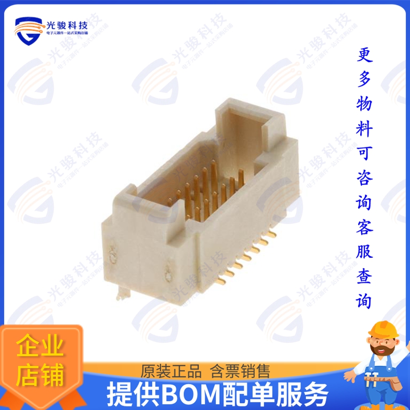 T1M-07-GF-DV-K 连接器CONN HEADER SMD 14POS 1MM