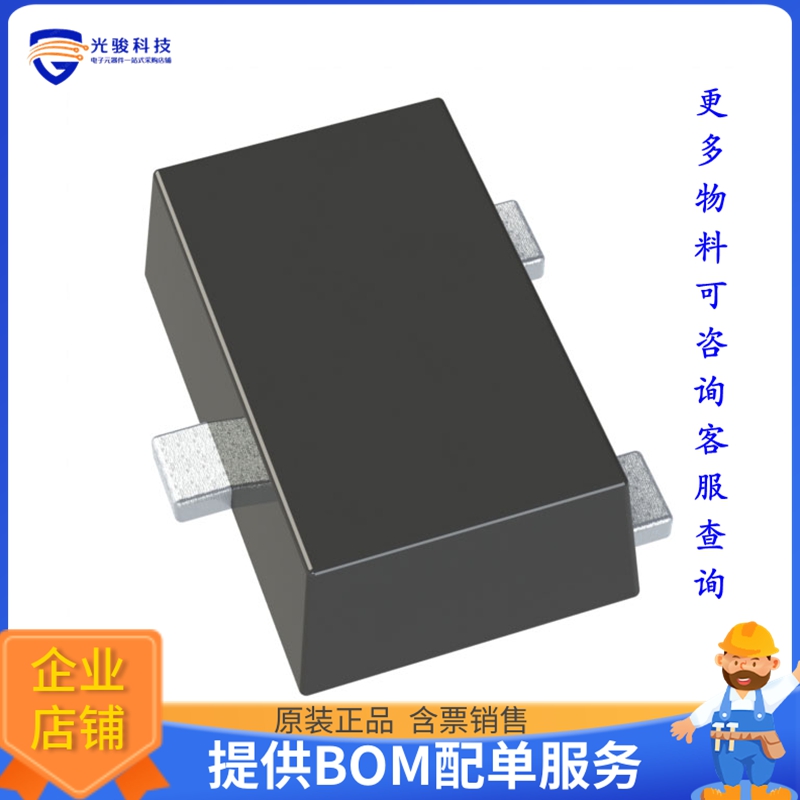 ZXTP07012EFFTA晶体管TRANS PNP 12V 4A SOT-23F