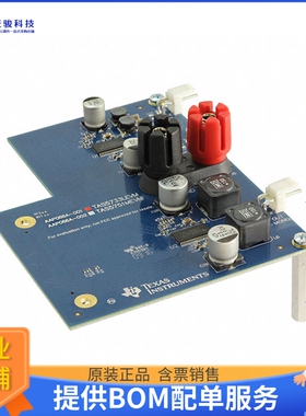 TAS5733LEVM【EVAL BOARD FOR TAS5733】音频放大器评估板