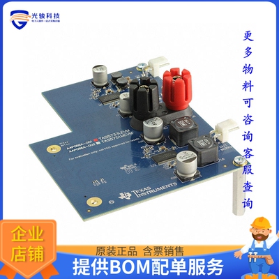 TAS5733LEVM【EVAL BOARD FOR TAS5733】音频放大器评估板