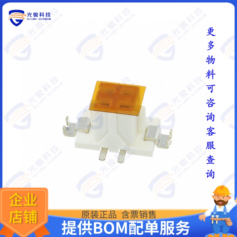 DF11CZ-4DS-2V(22) 连接器CONN RCPT 4POS 0.079 TIN SMD