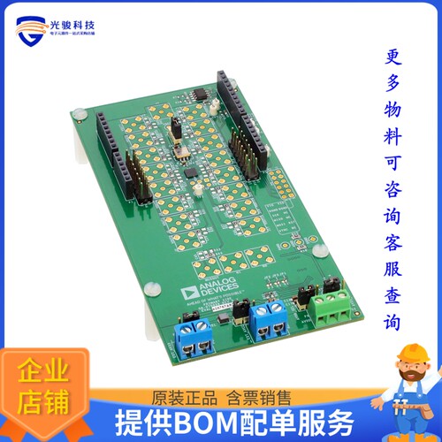 EVAL-AD5767ARDZ[EVALUATION BOARD I.C.]评估板