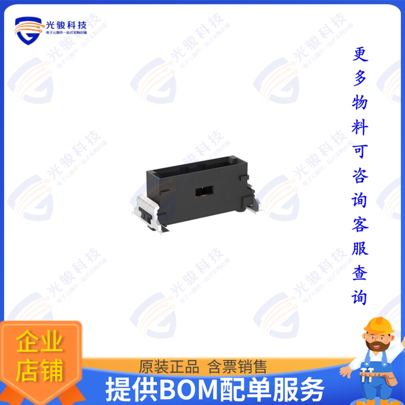 284698-E 连接器MIBR M 06POS VERT P SMT
