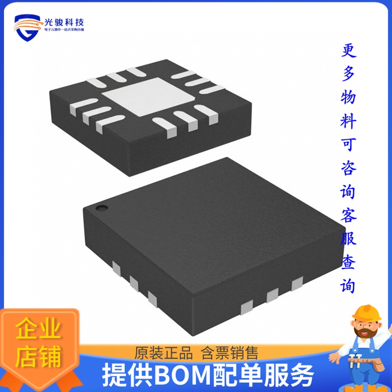 DG2034EDN-T1-GE4《接口芯片IC SWITCH SP4T X 1 2.5OHM 12QFN》