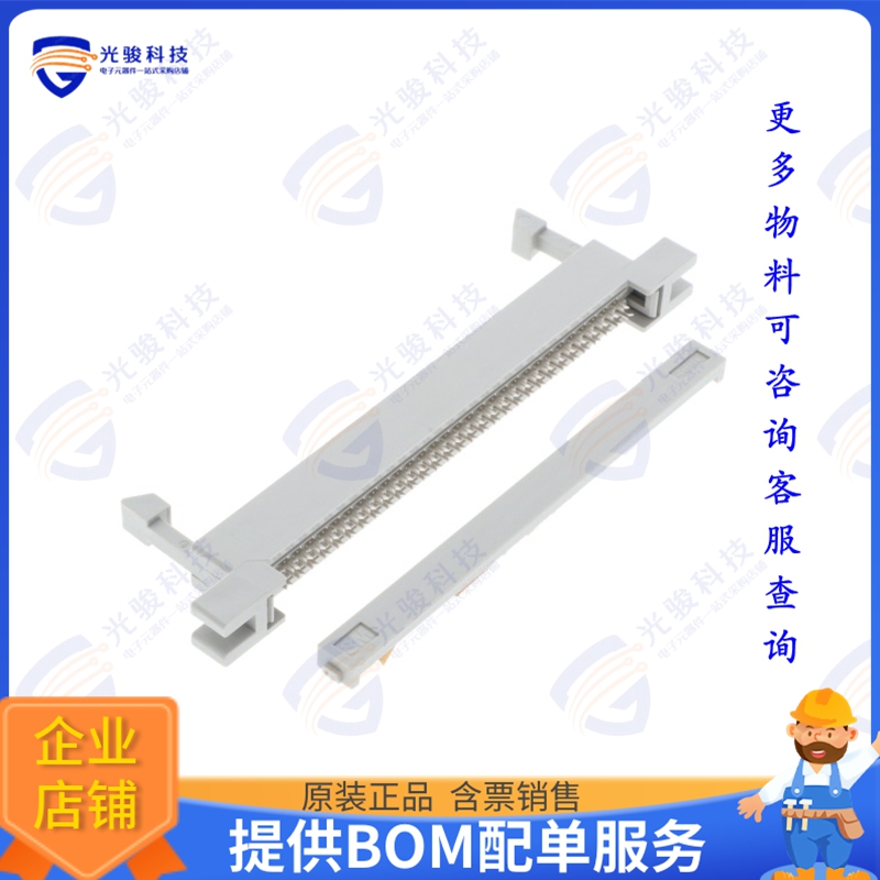4660-6300 连接器CONN PLUG 60P IDC 26-28AWG GOLD