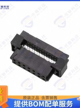 875681463 连接器CONN RCPT 14POS IDC 28AWG GOLD