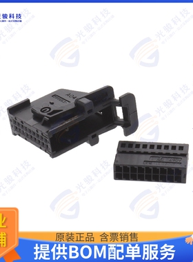 284666-1 连接器CONN PLUG HSG 18POS 2.54MM