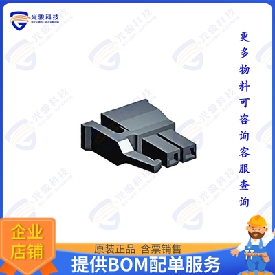 2008570-2 连接器CONN RCPT HSG 2POS 3.00MM