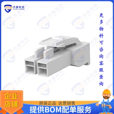 1-176271-1 连接器CONN PLUG HSG 2POS 3.96MM