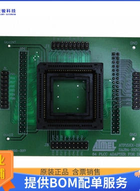 ATF15XXDK3-SAJ84【84-PIN PLCC DK3 SOCKET ADAPTER】可编程适