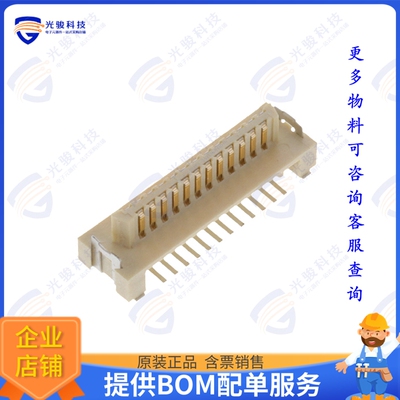 91910-21425LF 连接器CONN HDR 25POS SMD GOLD
