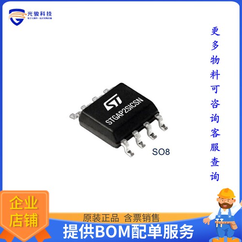 EVSTGAP2SICSNC[EVAL BOARD FOR STGAP2SICSNC]评估板