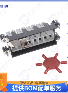 1607167连接器 CONN FRAME INSERT 7+GND