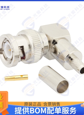 FMCN1372 连接器CONN PLUG CRIMP/SOLDER BNC