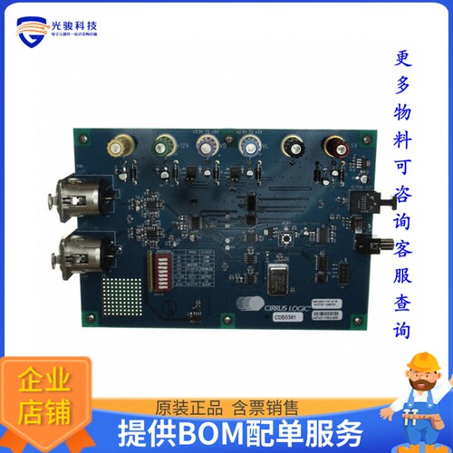 CDB5381[BOARD EVAL FOR CS5381 192KHZ ADC]评估板