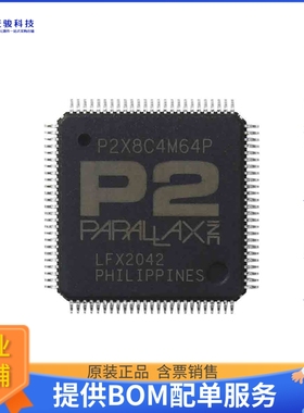 P2X8C4M64P微控器《IC MCU 32BIT 544KB RAM 100TQFP》