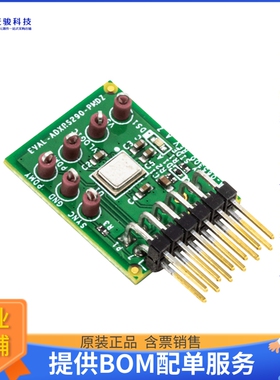 EVAL-ADXRS290-PMDZ【PMOD ADXRS290 2-AXIS MEMS GYRO】扩展板