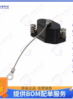 9407035412连接器 HAN 3 HPR ABDECKKAPPE SV PULVER