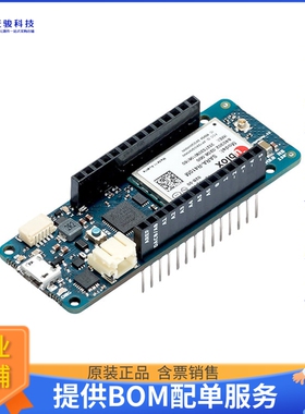 ABX00019[ARDUINO MKR NB 1500]评估板