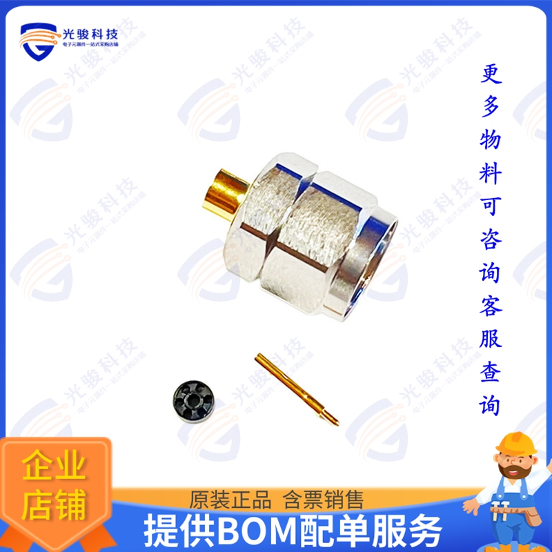 PCM12A-A28S01 连接器2.4MM STR MALE   FOR 0.085