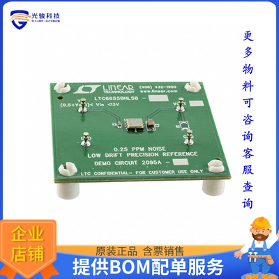 DC2095A-A【BOARD DEMO FOR LTC6655BHLS8-2.5V】评估和演示板套