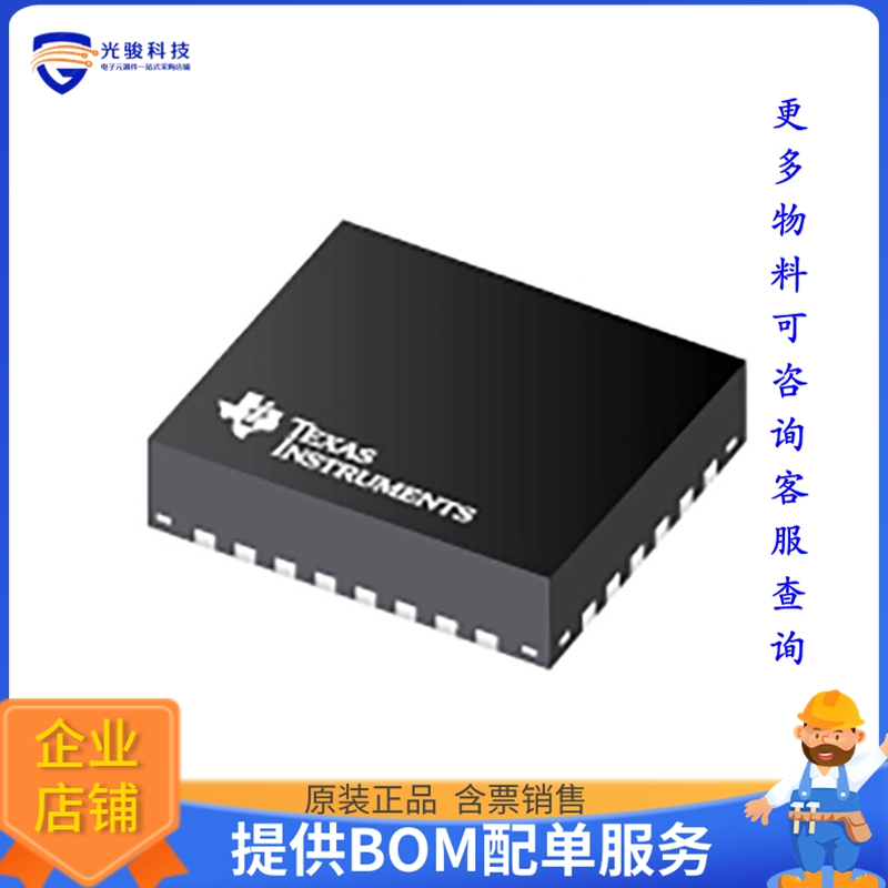 DP83TC813SRHFRQ1《接口芯片IC TRANSCEIVER FULL 6/6 28VQFN》