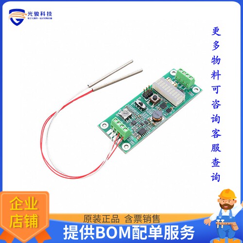 BOARD WITH REAL PROBE SENSORS[SENSOR, EVALUATION KIT, LIQUID