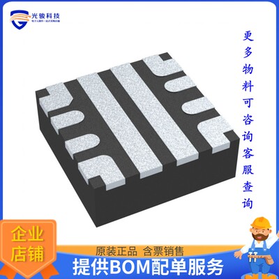 TPS25210ARPWR电源芯片《IC ELECTRONIC FUSE 6% 10VQFN》