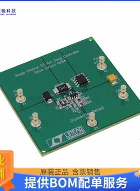 DC628A【DEMO BOARD FOR LTC4210-1CS6】评估和演示板套件
