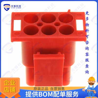 1-480704-2 连接器CONN PLUG HSG 6POS RED