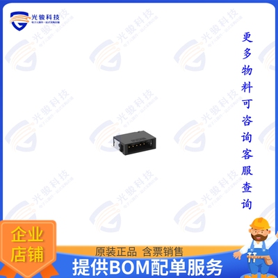504265-E 连接器MICBR M 5POS RA SMD W/O ELEC CPA