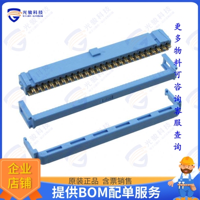 1-1658527-5 连接器CONN RCPT 50P IDC 26-28AWG GOLD
