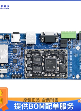 MYD-Y7Z010-V2-4E512D-667-I[EVAL BOARD FOR MYD-Y7Z010-V2]评