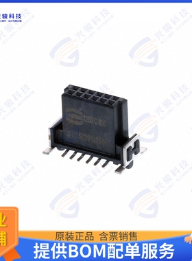 15220122601000 连接器CONN RCPT 12POS 0.05 GOLD SMD