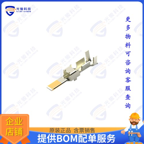 1-1747419-2 连接器DYNAMIC D4200 TAB CONT M LONG